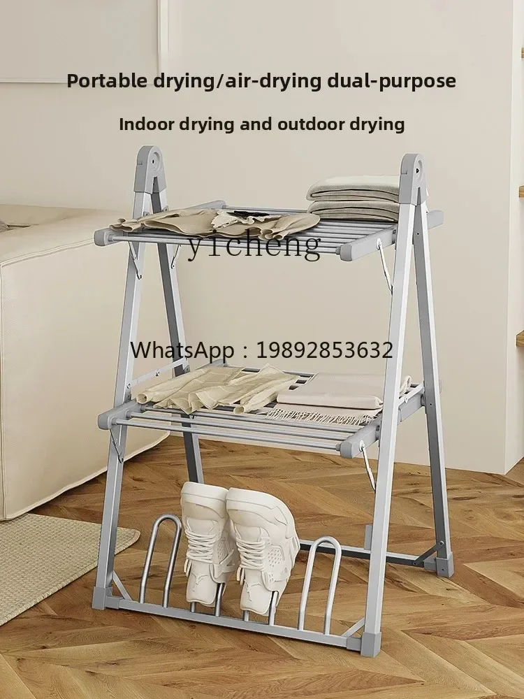 

i5.11 Indoor Electric-Drive Airer Smart Balcony Floor Drying Rack Folding Removable Drying