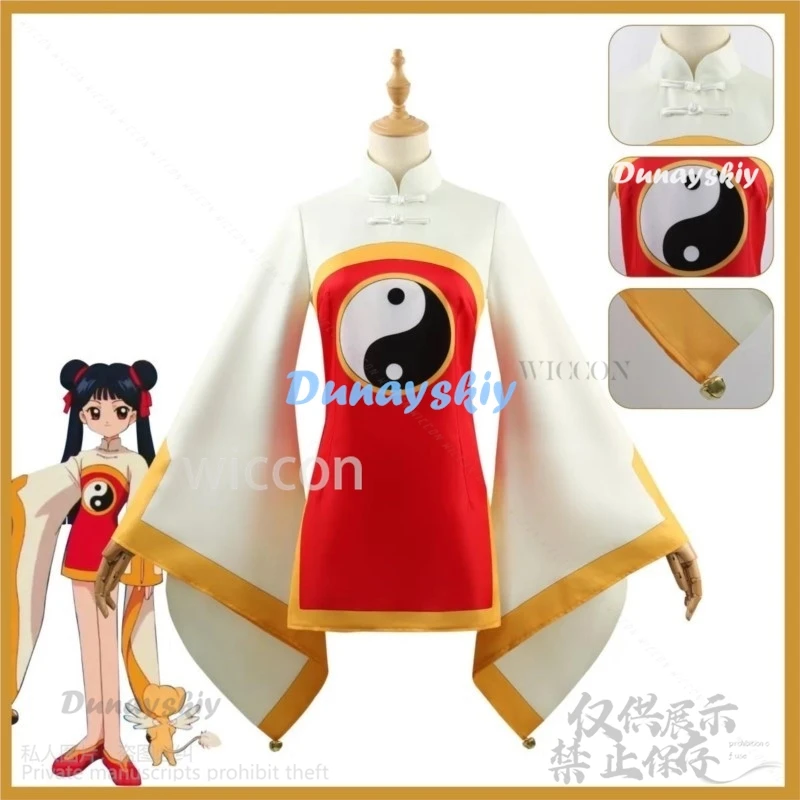 Disfraz de Anime Sakura Cardcaptor Li Meiling, vestido chino, conjunto de Lolita, peluca, zapatos, mujer, bonito traje Sexy de Halloween personalizado