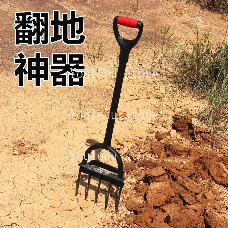 Digging And Scarifying The Earth, Lengthening The Garden Shovel, Excavator, Agricultural Tool, Household Planting Hoe