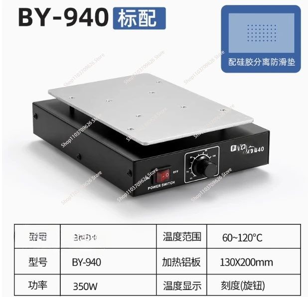 

Нагревательная пластина 946C, постоянная температура, цифровой дисплей, регулировка температуры, платформа предварительного нагрева, сварочный стол для демонтажа