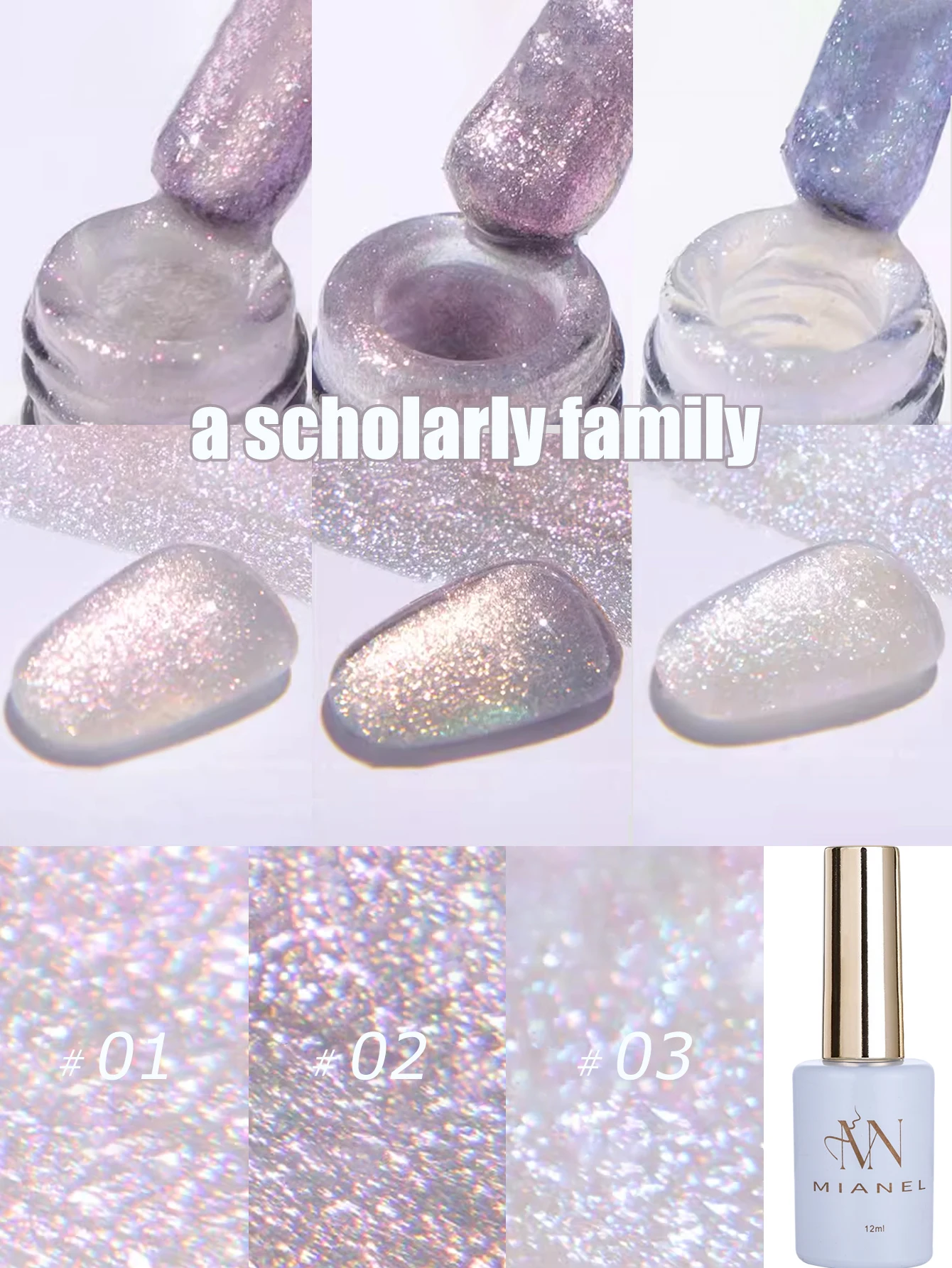 MIANEL 12ML Winter Beliebte Explosive Glitter Gel Nagellack Lila Yun Brocad Gel Polnisch Weihnachten Nägel Lila Nägel