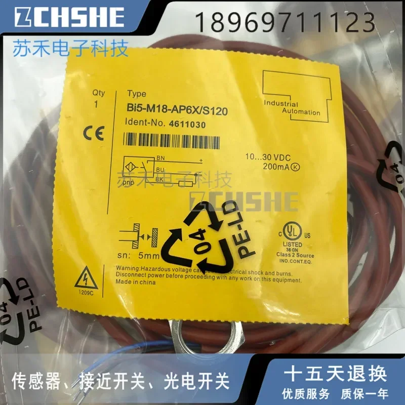 High temperature resistant proximity switch BI5-M18-AP6X/S120