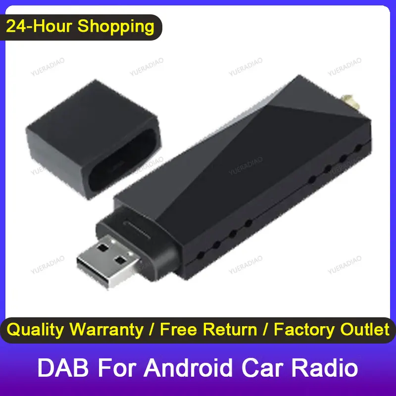 DAB тюнер приемник USB-ключ DAB-Box для Android DVD антенна цифровая аудиотрансляция FM усилитель усилитель Интернет-радио