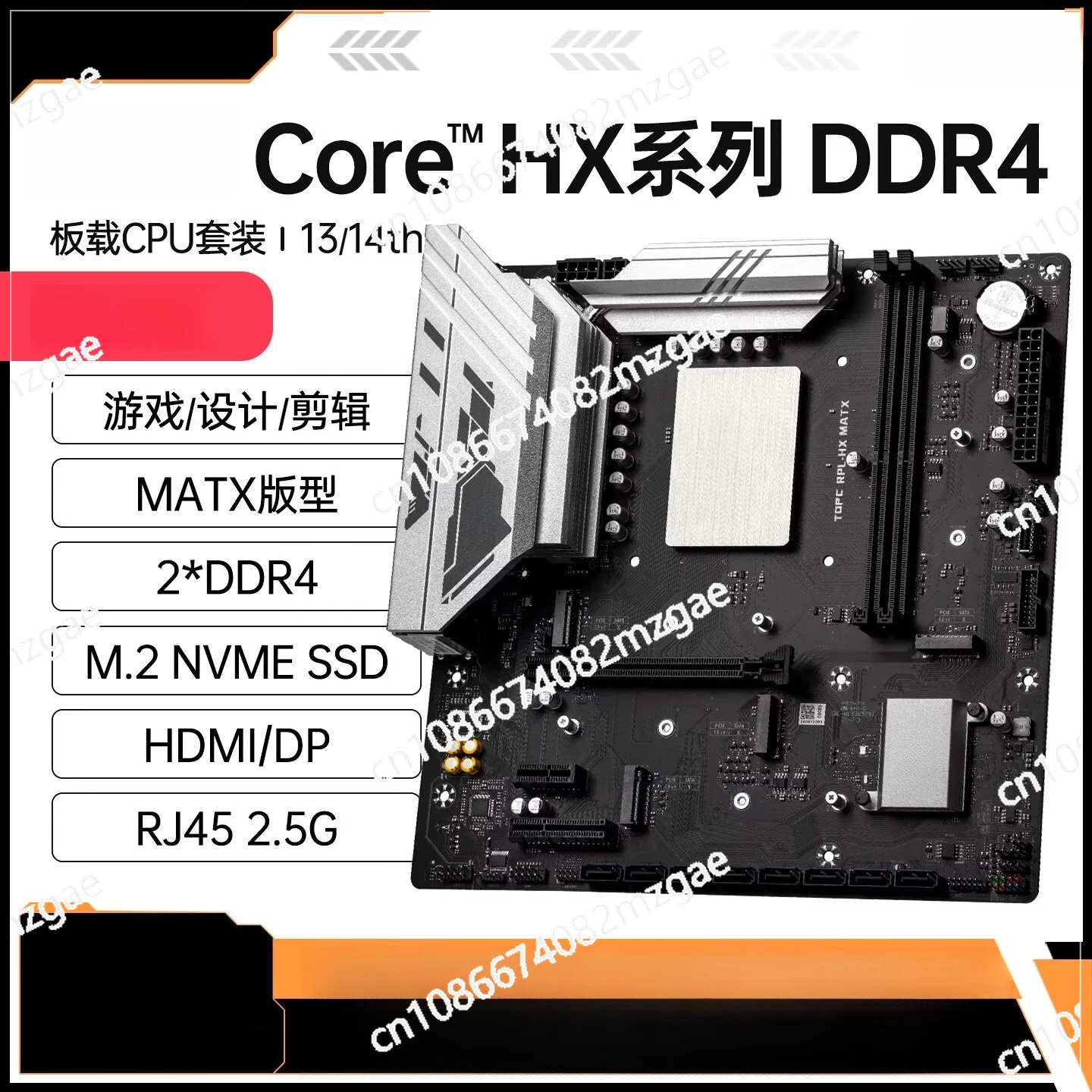 14900/i7 14700HX onboard CPU set ddr4 desktop computer main board game office i5
