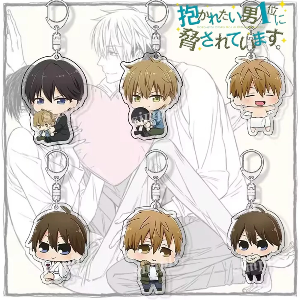 Anime Dakaretai Otoko 1-i ni Odosarete Imasu Jyunta Azumaya Takato Saijyo Keychain Cosplay Acrylic Key Chain Keyring Accessory