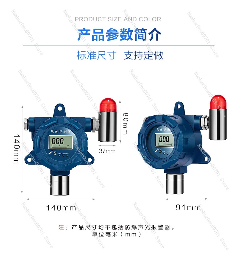 

HD-T700 Онлайн-система сигнализации по аммиаку Точечный детектор токсичных газов Устройство обнаружения утечки аммиака