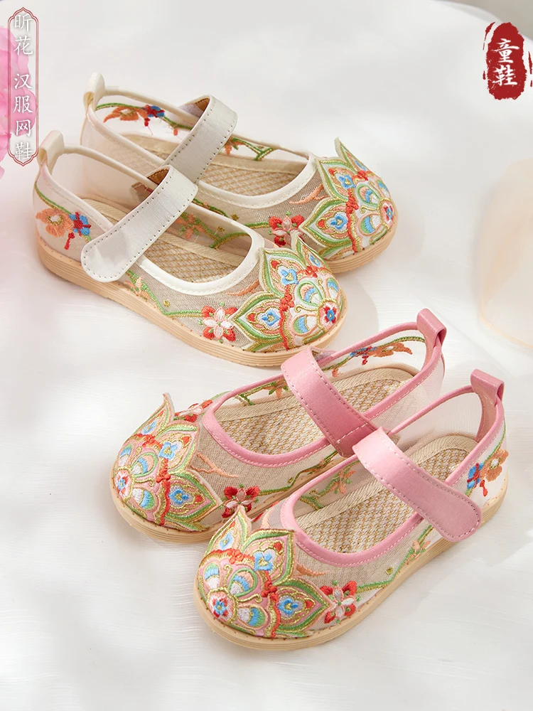 Children's Han Chinese Costume Shoes Summer Girls' Antique Embroidered Shoes Chinese Style Monk's Shoes