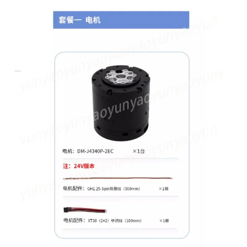 

V3 Motor (built-in Drive) DM4340P-MIT Drive Brushless Servo Arm Machine Joint Motor Deceleration Dual Code