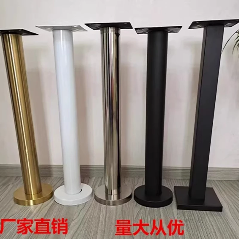 

Customized Table Legs Foot Bracket Stainless Steel Legs Dining Feet Wrought Iron Bar Support Column Fixed Foot Table