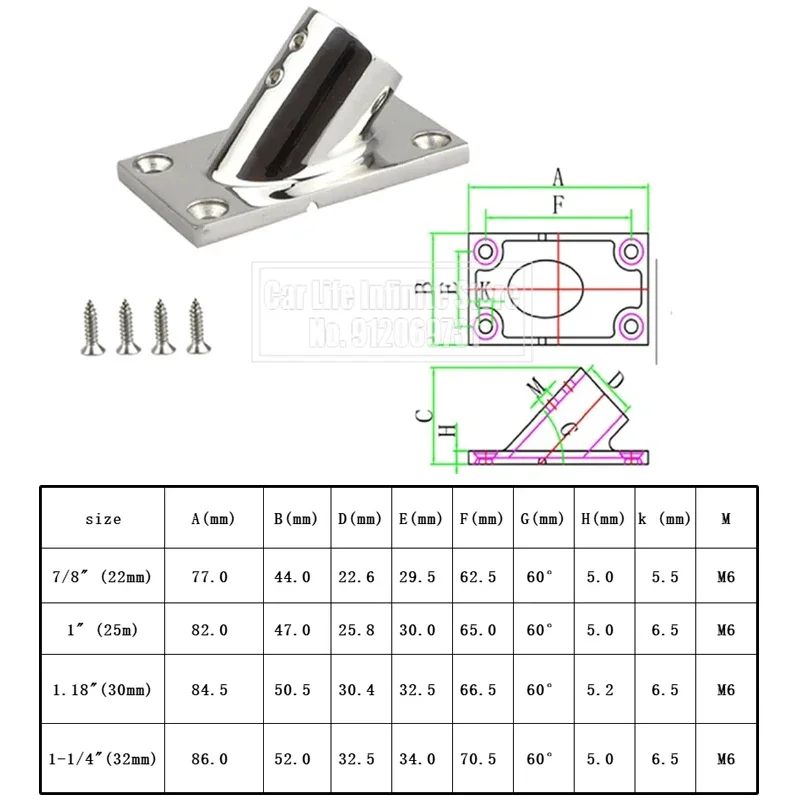 316 스테인레스 스틸 보트 데크 난간 레일 피팅 스퀘어 베이스 해양, 22mm, 25mm, 60 도, 보트 요트용, 22mm, 25mm 레일 튜브