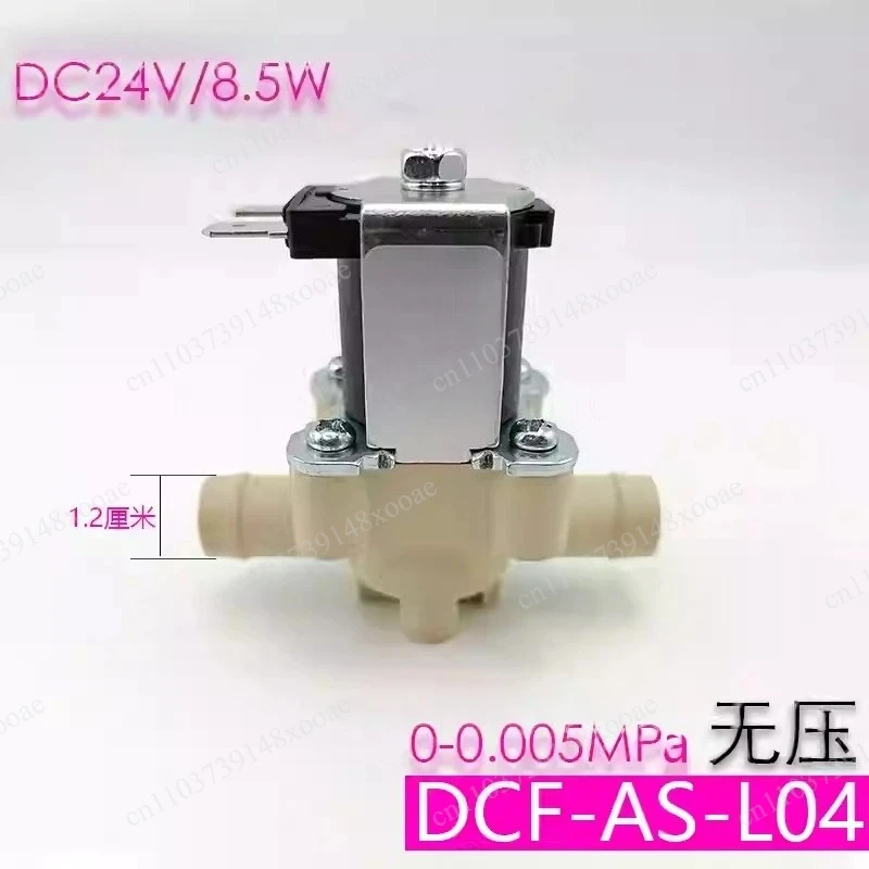Electric water valve DCF-AS-L04 Sweeper Solenoid valve Inlet valve Outlet valve, hose 24V accessories