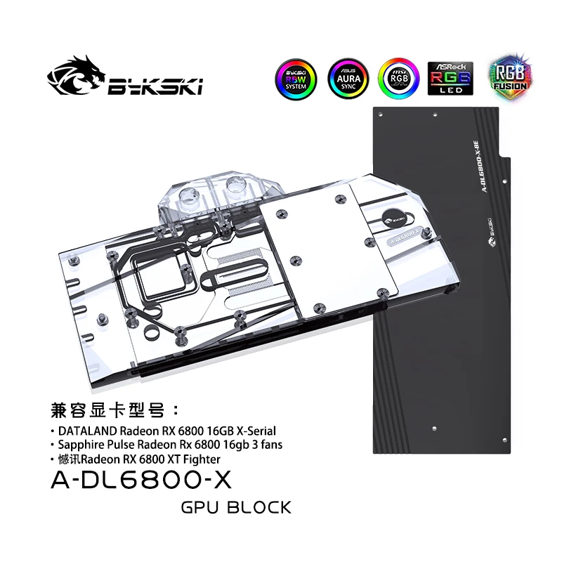 Bykski A-DL6800-X Full Cover GPU Water Block For DATALAND Radeon RX 6800 16GB X/Sapphire Pulse Radeon Rx 6800 16gb 3 fans