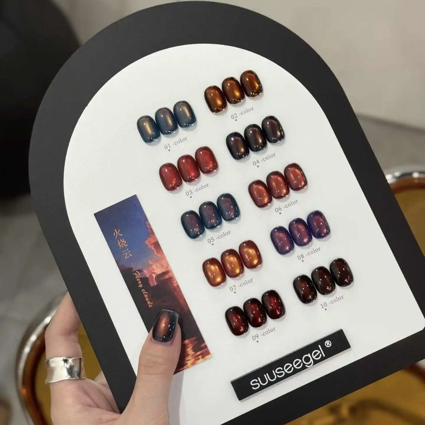 SUUSEEGEL 2025 New Collection 10 Colors Multicolor Moonlight Cat Eye Nail Gel Set HEMA-Free TPO-Free Non-Toxic UV Gel Wholesale