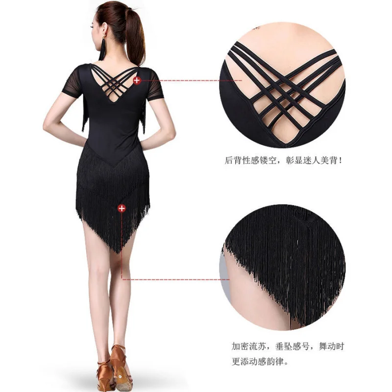 ฤดูร้อนเสื้อผ้าเต้นรําละตินผู้หญิงผู้ใหญ่ใหม่พู่ชุดประสิทธิภาพชุด