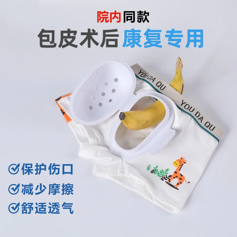 Children and Adults Circumcision Postoperative Underwear Phimosis Postoperative Care Protective Cover Underwear