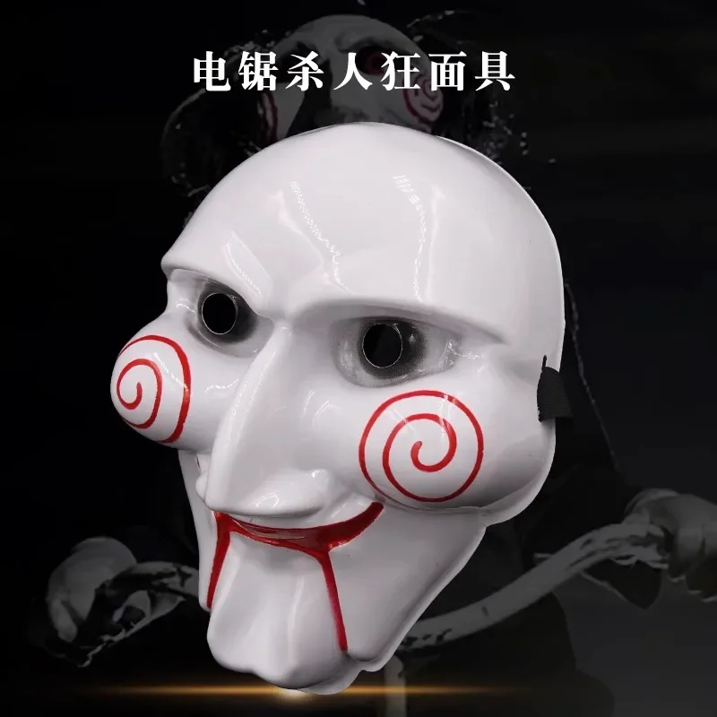 Anime Halloween Props Mask Horror Saw Mask Dance Men's SAW Killer COS Party Props PVC Mask