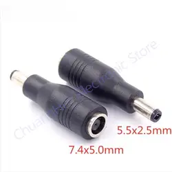 1PC DC Power Adapter 7.4*5.0mm Female to 5.5*2.5mm Male Power Adapter Conversion Head 7.4*5.0 to 5.5*2.5