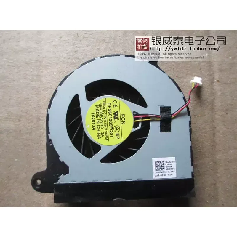 デル-17r-5720-7720-3760-ノートパソコン冷却ファン-d0d6c-mf75120v1-c100-g99