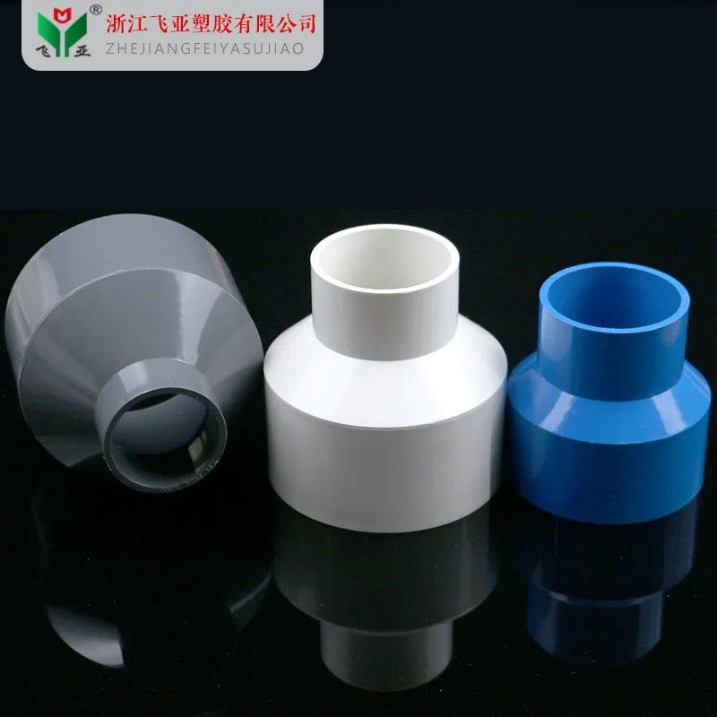 

PVC water supply pipe fittings, direct concentric reducer, reducer, straight joint, 25-315, complete specifications