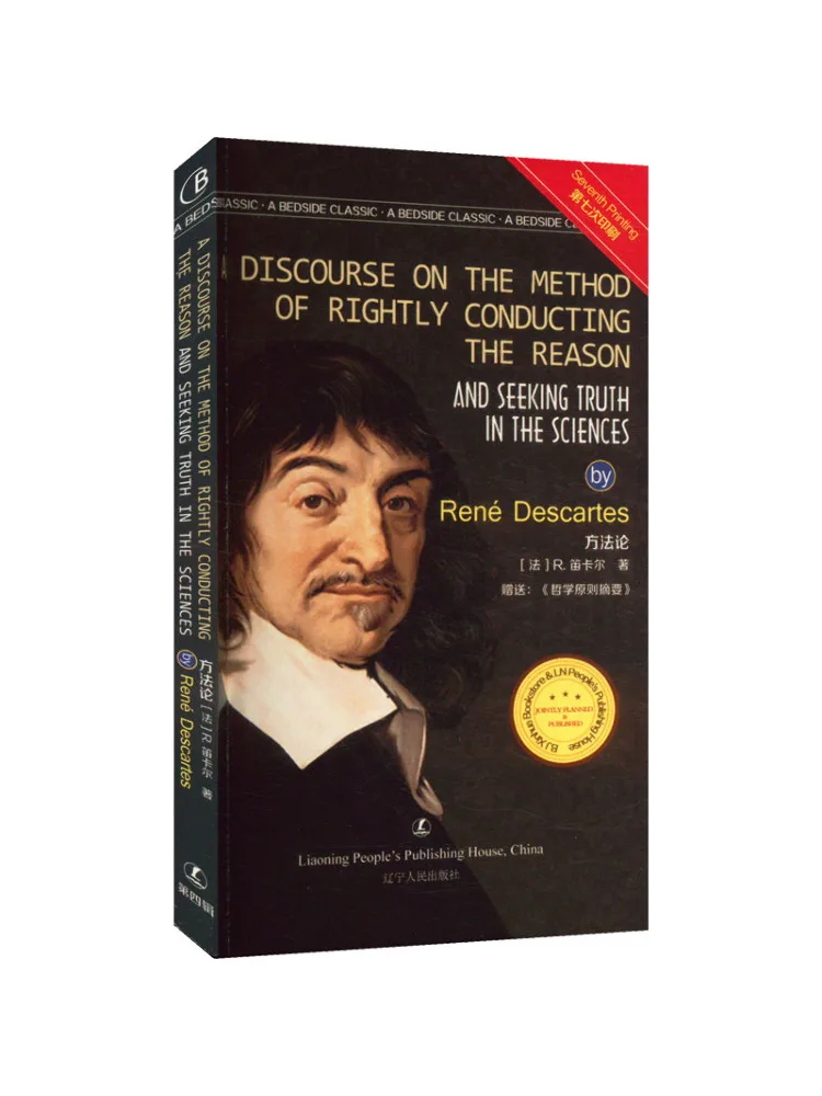 

Book-Winshare Methodology