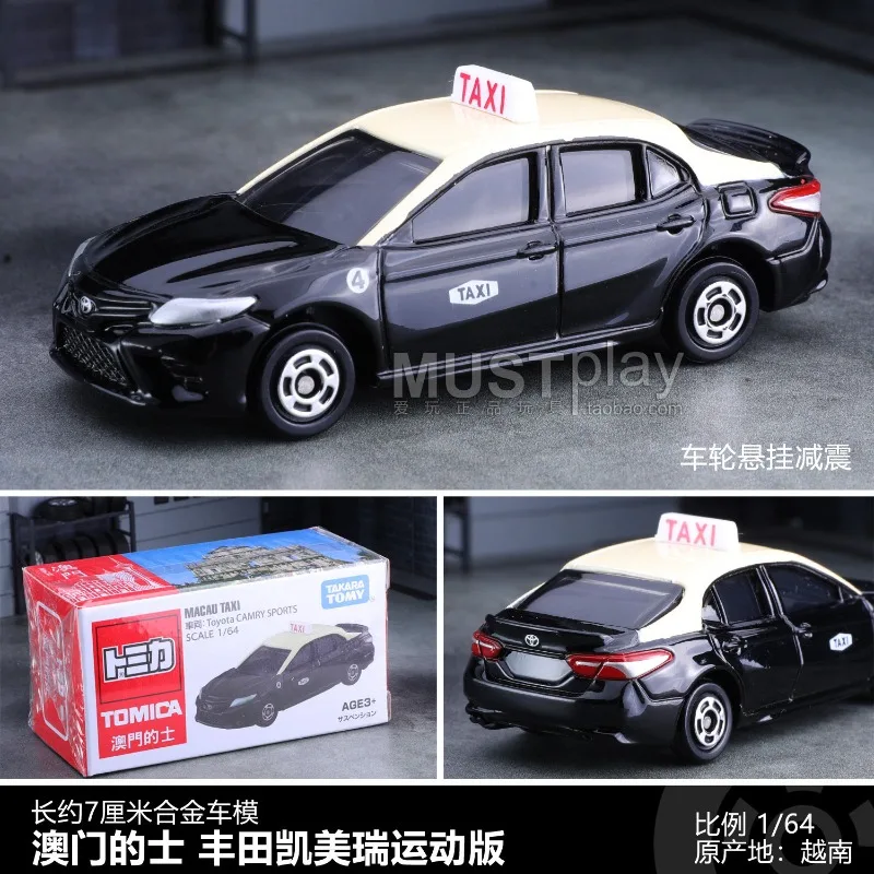 In Stock 1:64 Red and White Box Special Edition Small Proportion Alloy Simulation Vehicle Model,Boy Toy,Children's Birthday Gift