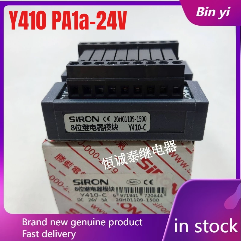 

Новый 8-битный релейный модуль Y410 PA1a-24V, 1 шт./лот, Y410-C