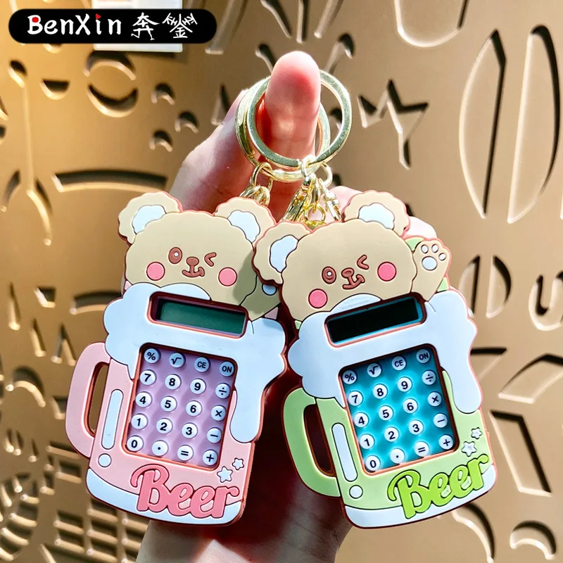 

miniso Maze калькулятор, брелок, подвеска-сумка, детский подарок, подвеска-брелок