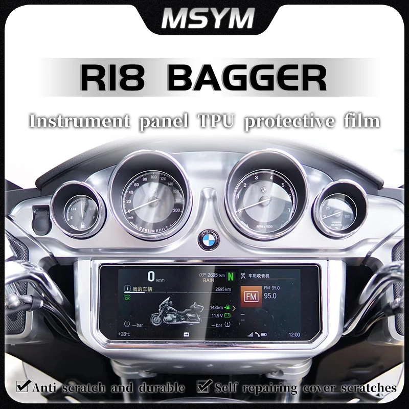 

Film modification accessories film waterproof sticker accessories modified TPU Applicable to BMW R18 ranger