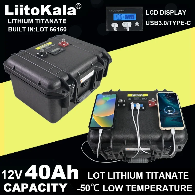 

LiitoKala 12V 40AH LTO66160 10C discharge lithium Titanate batteries Built in BMS Low temperature Portable suitcase Tax Free