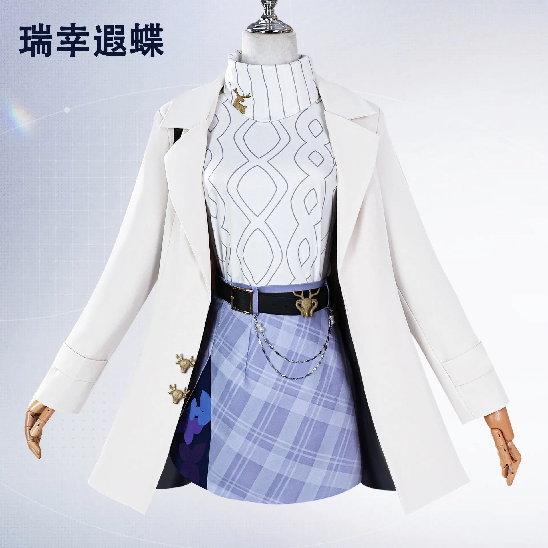 

Honkai Star Rail Castorice Cosplay Costume Wig Anime Outfit Sexy Lingerie Set With Traditional Dress Daily Coat Windbreaker