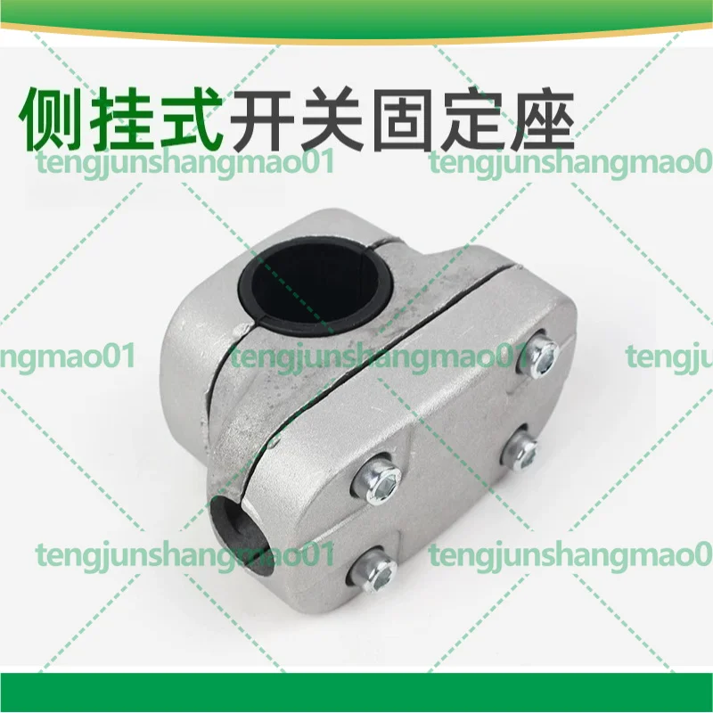 Handle Switch Fixing Base For Side Mount Brush Cutter Fit 26/28mm Tube Replacement Parts