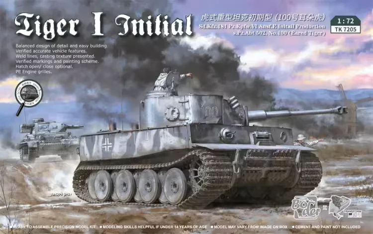 BORDER TRANSFORM TK7205 1/72 Tiger I 초기 생산 s.Pz.Abt.502 100 모델