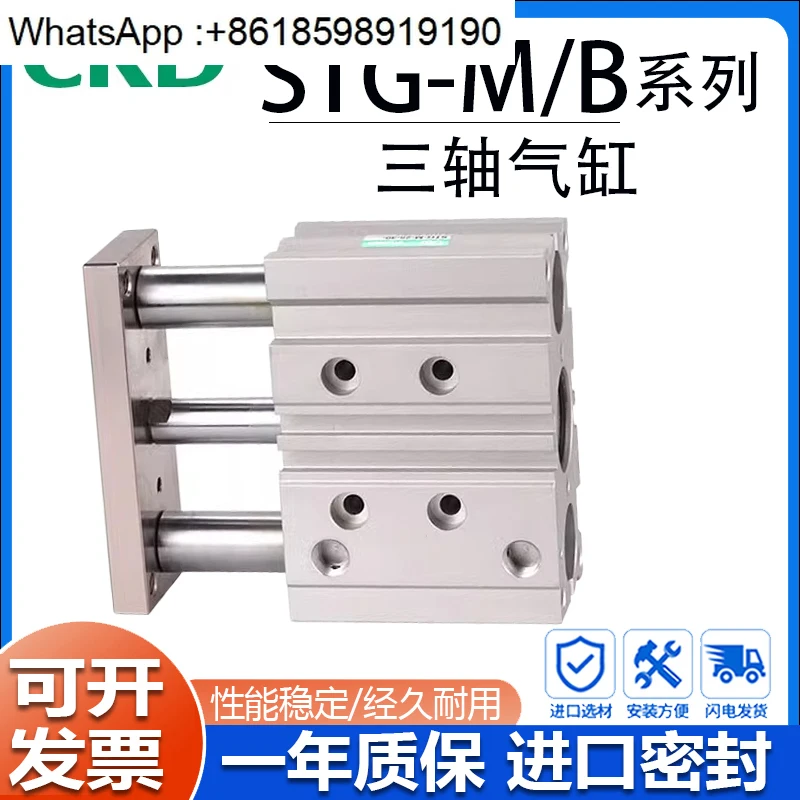 Ckd Cylinder STG-M/…