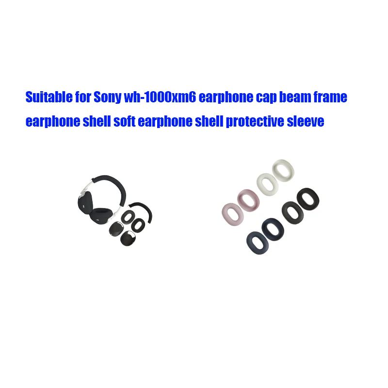 

Suitable for Sony wh-1000xm6 earphone cap beam frame earphone shell soft earphone shell protective sleeve