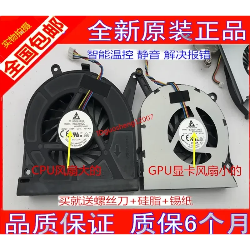 Original New Lenovo FRU P/N 90203596 KUC1012D CL1A All-in-One Fan for Lenovo