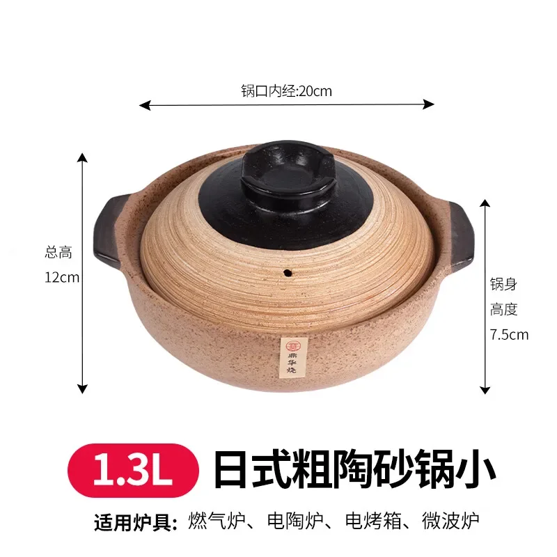 japanese-style-old-fashioned-coarse-earth-casserole-can-resist-high-temperature-and-dry-burning-without-cracking-small-casserol