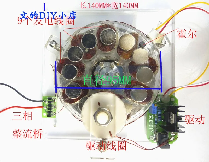 New Type Brushless Disc Emergency Power Supply Without Iron Core Direct Selling Hall Coil Drive of Wind Turbine Generator