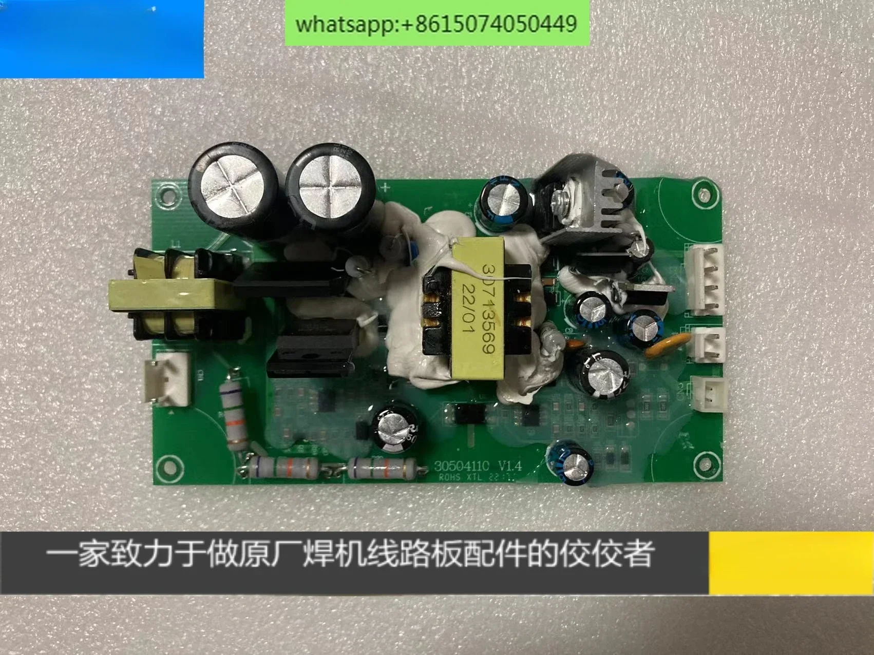 

Shanghai Guangwei 400, top400 welding machine power board