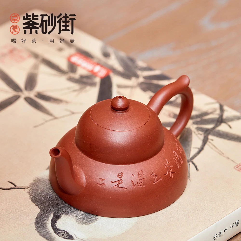 190ml Yixing Purple Clay Teapots traditional handmade Filter Kettle Master Handmade Red Mud Zisha Teaware