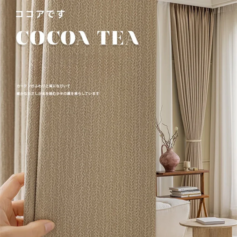 Nordic Minimalist Curtains for Living Room, Blackout Curtains, Cotton Linen Polyester, Monochromatic Texture Printing Curtains