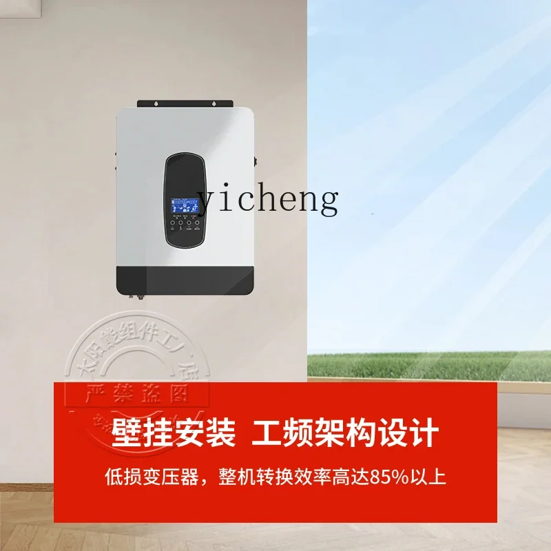 

X3 wall-mounted household photovoltaic power generation inverter solar and off-grid inverse control integrated machine