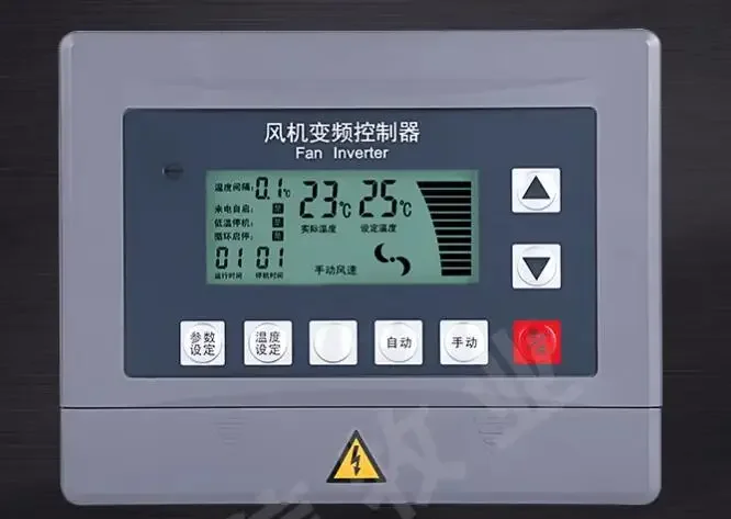 

BBNegative pressure fan frequency converter 380V automatic temperature control governor greenhouse cultivation 1.5 kw