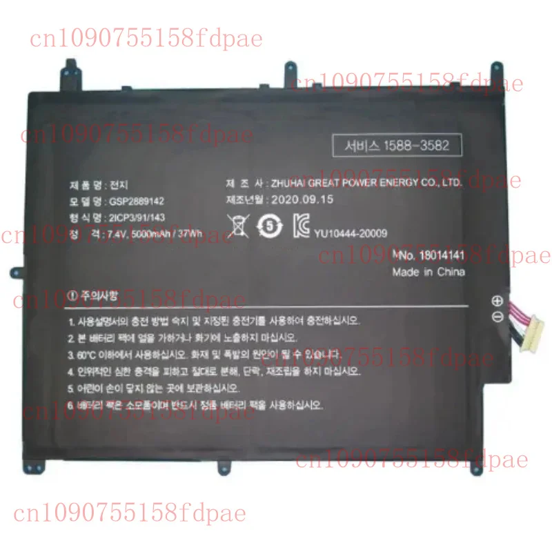 

GSP 2889142 Battery For UMAX VisionBook 14WG Pro Haier S424 S428 ES34 I424 I428 Smart E17 Smartbook 133S Irbis NB131 NB132 NB1
