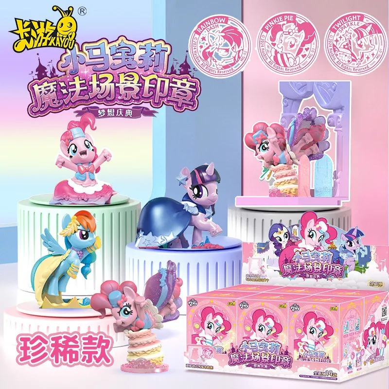 Kayou My Little Pony Magic Scene Stamp Blind Box Serie 1 Caja Completa Figura Rara Adorno Juguete Periférico de Anime Para Niños y Fans