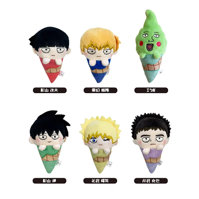 

Anime Mob Psycho 100 Mobu Saiko Hyaku Reigen Arataka Kageyama Shigeo Cosplay Plush Ice Cream Doll Maumet Puppet Toys Xmas Gift