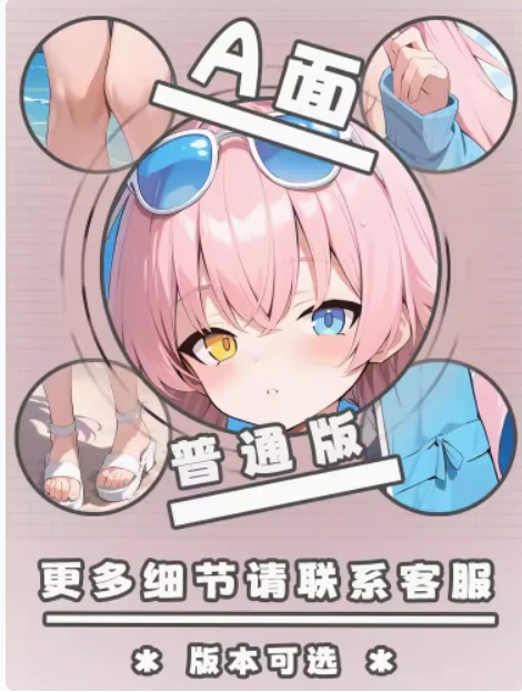 Capa de Travesseiro Corporal Anime japonês, Arquivo Azul, Dakimakura Sexy, Abraçando Capa de Almofada, Otaku Loli japonês, YZZJ, Takanashi Hoshino