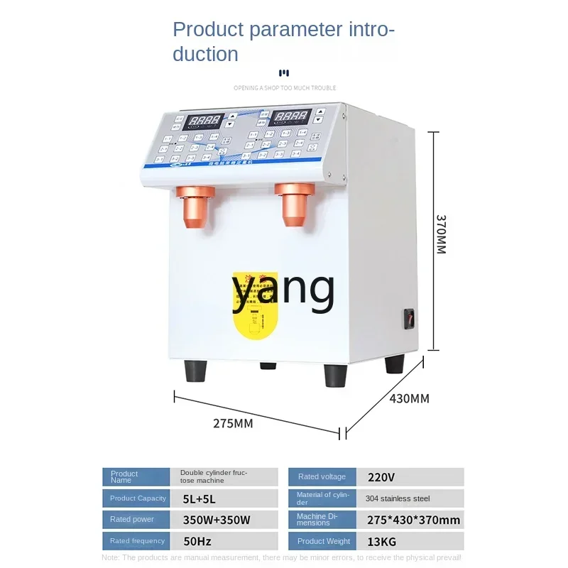 YJQ quantitative machine milk tea shop automatic double cylinder 16 key fructose machine