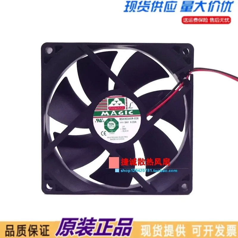 Yongli MAGIC MGA9224XR-025 DC24V 0.22A 9025 9CM Inverter Cooling Fan