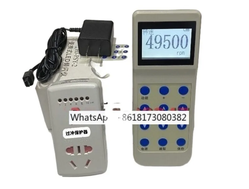 HJ-PSY-2 Portable LED Strobe HJ-PS-2 Flash Frequency Meter HJ-PSY-2 Speed Meter