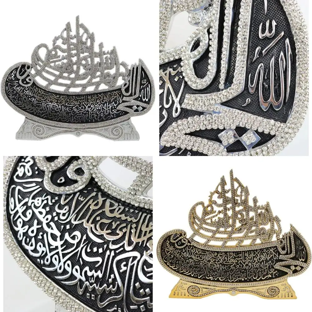 

Искусство исламской каллиграфии: Лодка Аяттул Куриси и Бисмилла — мусульманский домашний декор для торжеств Рамадана и Ид